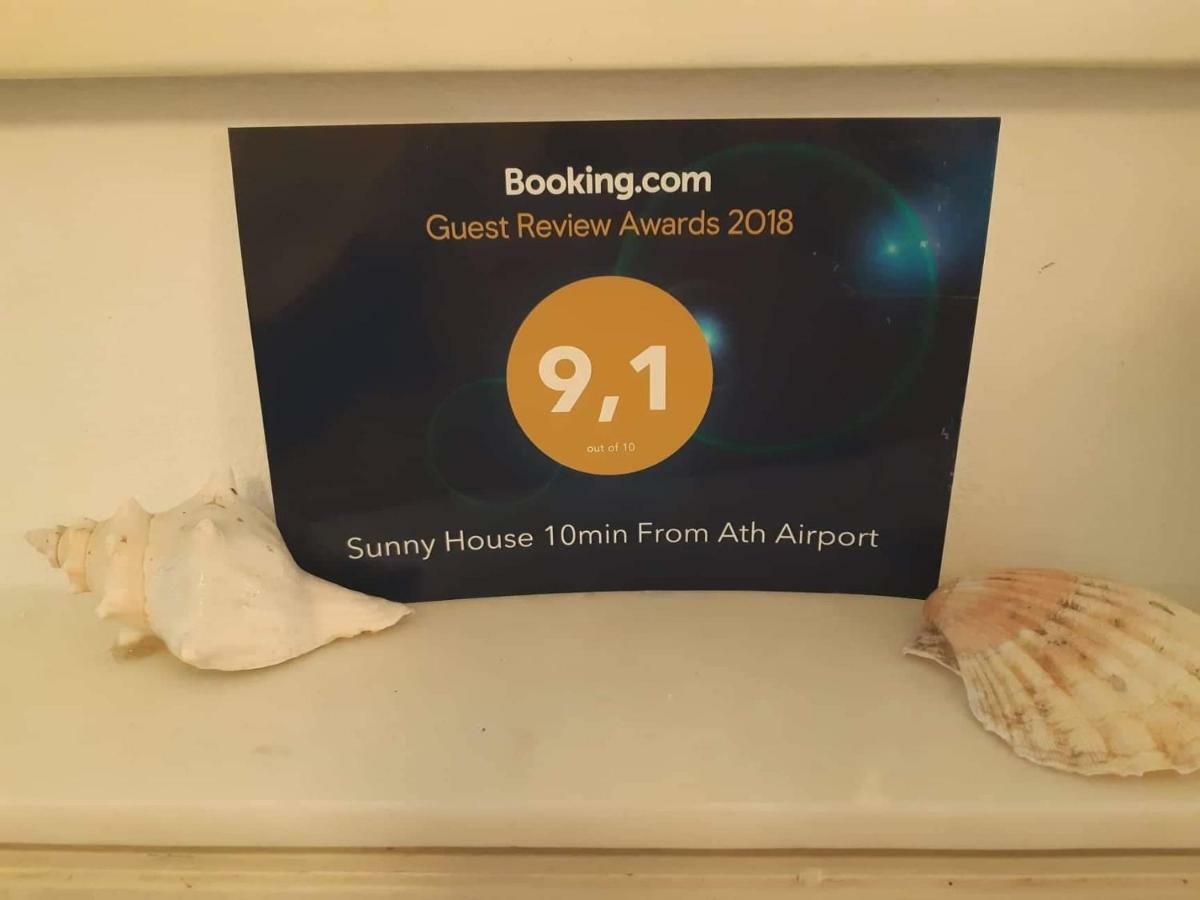 Casa Martina 1 Spata 10Min Athens Airport Екстериор снимка